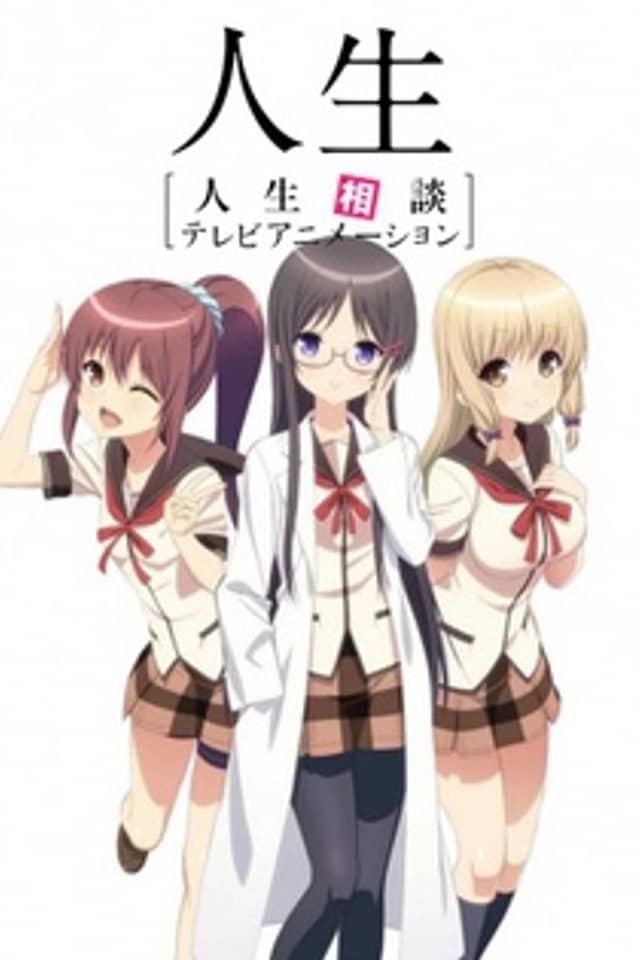 JINSEI - Life Consulting