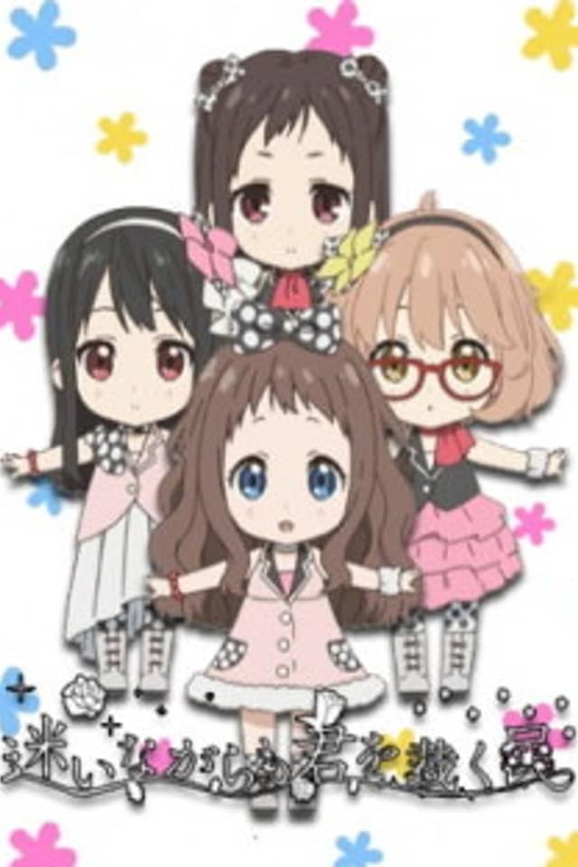 Beyond the Boundary: Idol Trial!