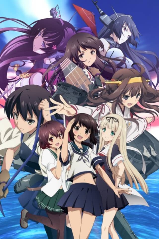 KanColle