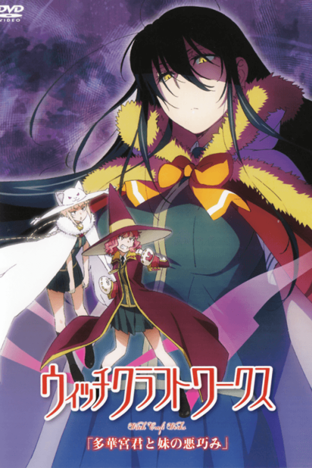 Witch Craft Works OVA