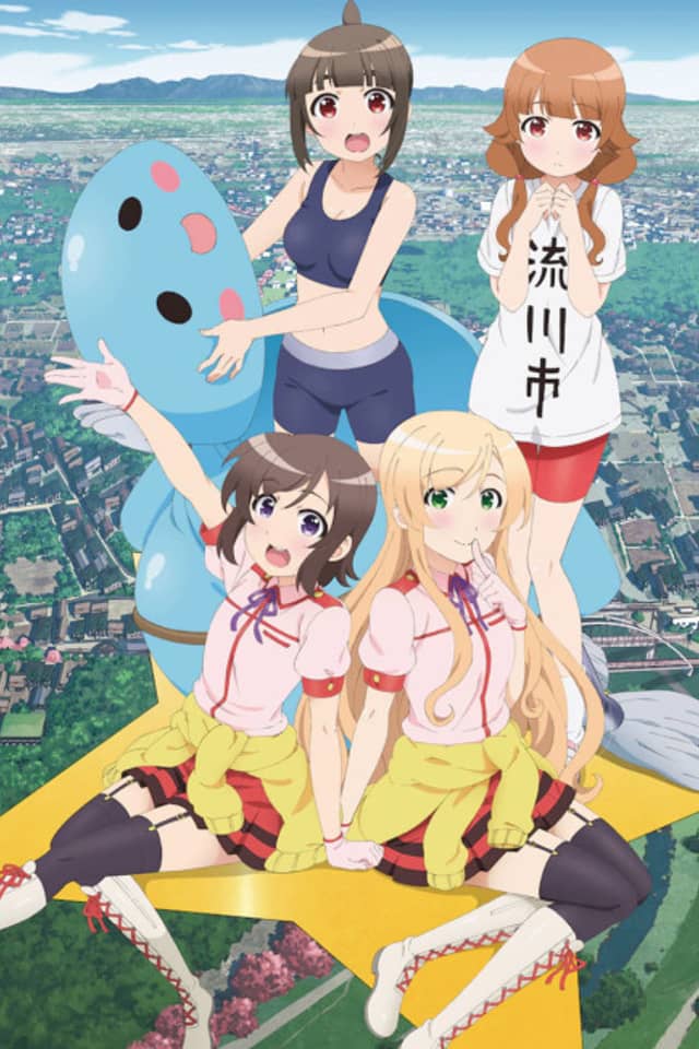 Locodol