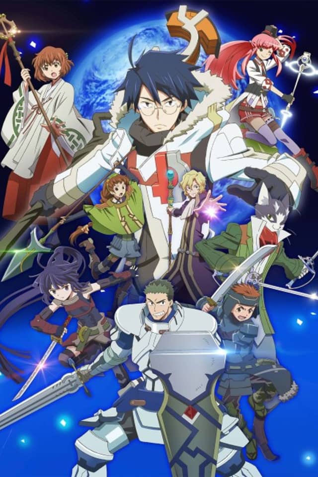 Log Horizon 2