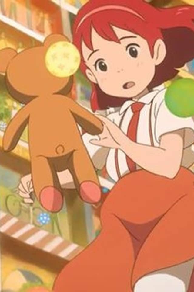 Control Bear [Wonder Garden]