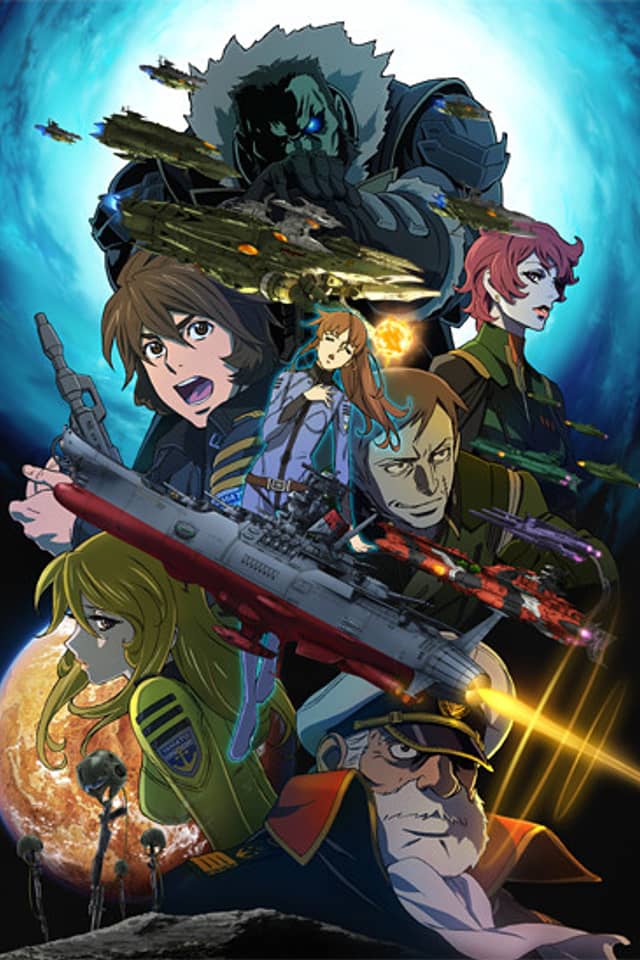 Space Battleship Yamato 2199: Odyssey of the Celestial Ark