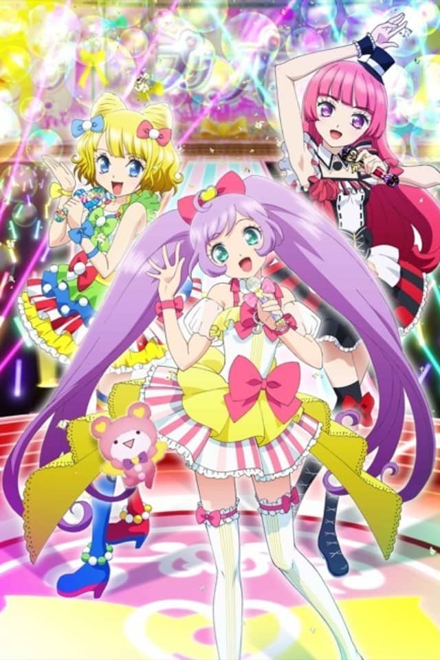 PriPara