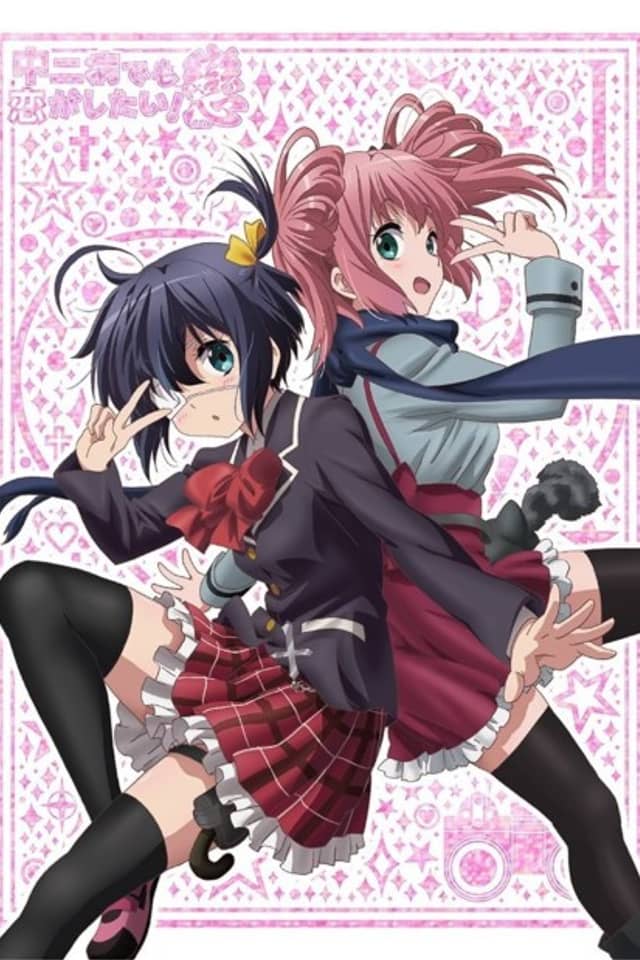 Love, Chunibyo & Other Delusions - Heart Throb - Specials