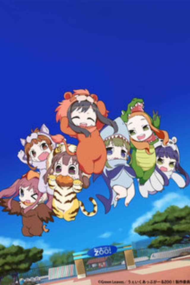 Wake Up, Girl ZOO!