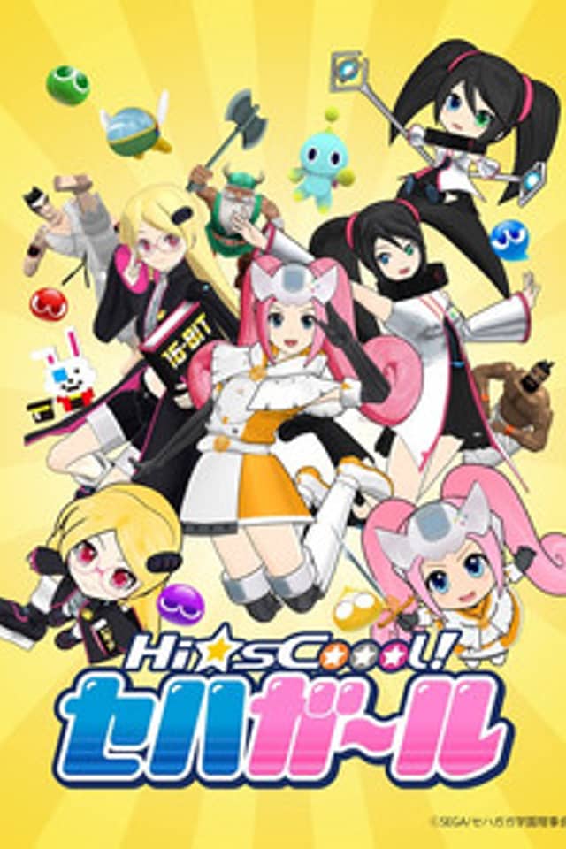 Hi-sCool! Seha Girls