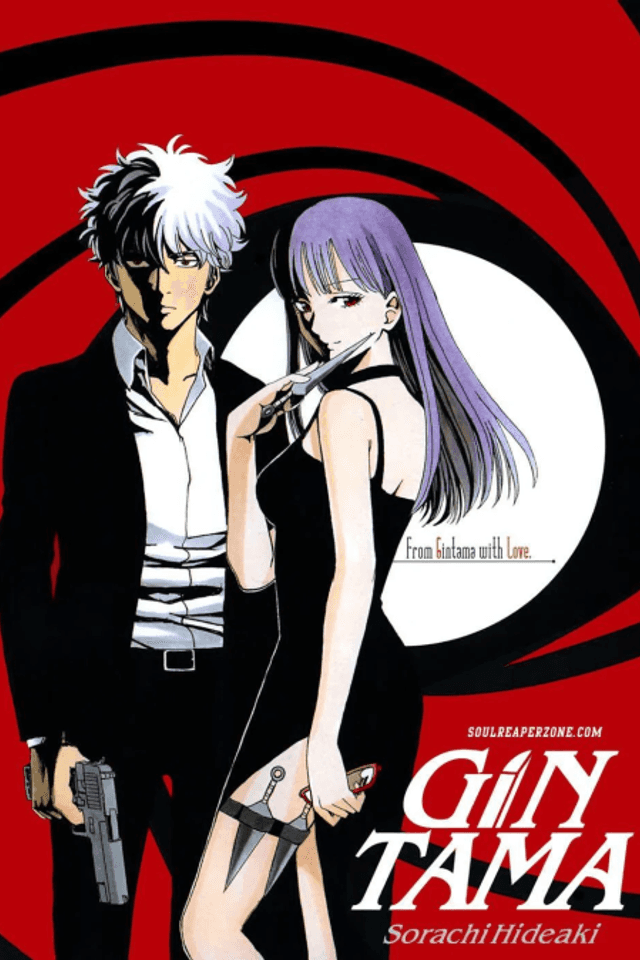 Gintama: Jump Festa 2014 Special
