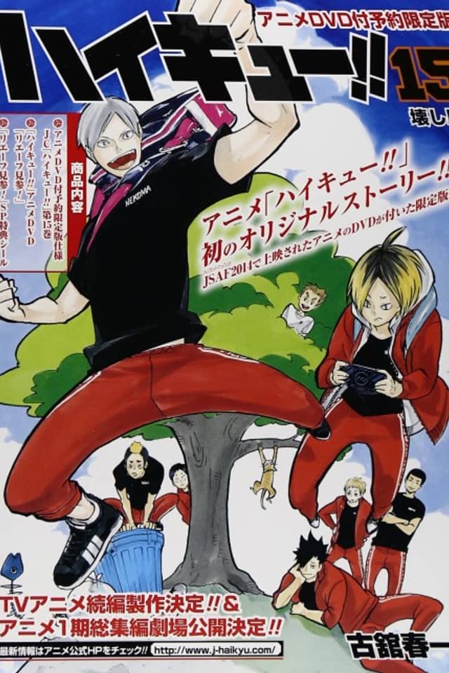 HAIKYU!!: Lev Appears!
