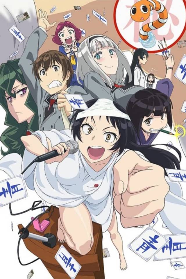 SHIMONETA: A Boring World Where the Concept of Dirty Jokes Doesn’t Exist