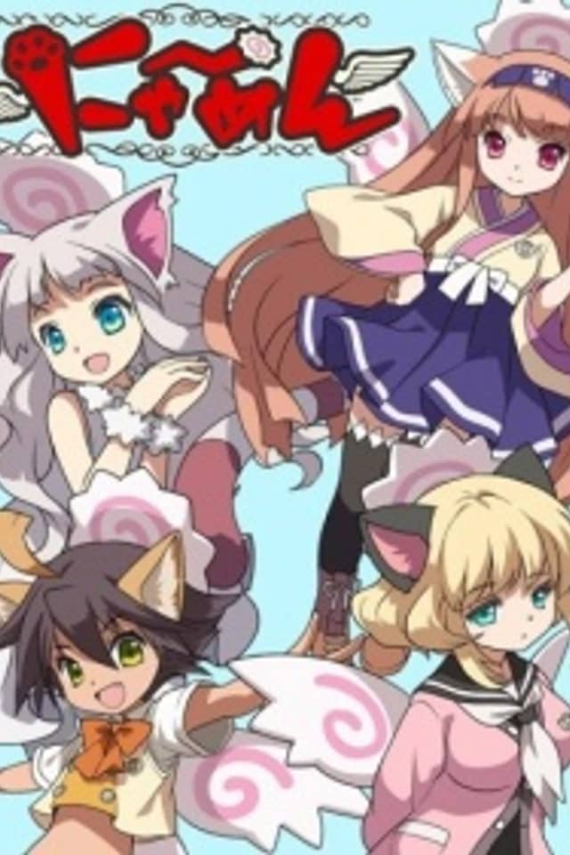 Nyamen