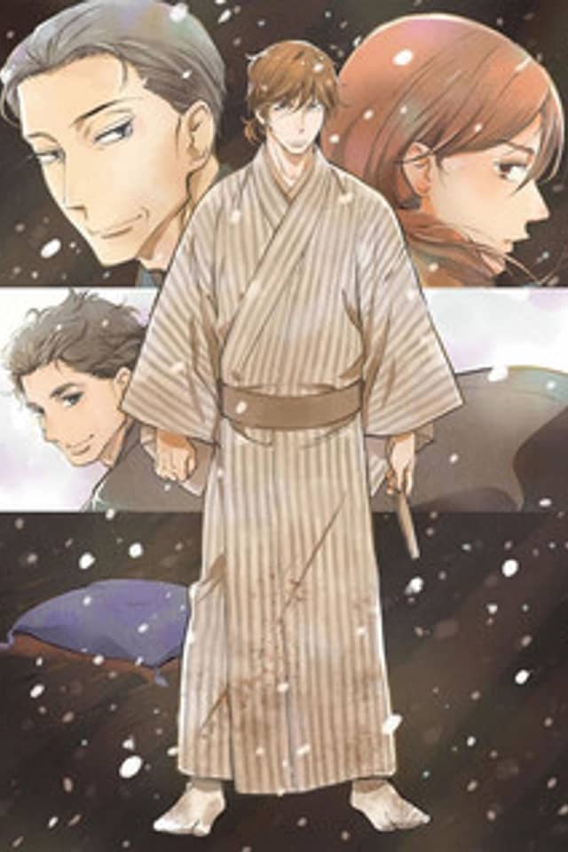 Shouwa Genroku Rakugo Shinjuu: Yotarou Hourou-hen