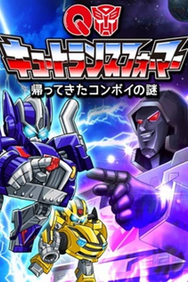 Q Transformers: Kaettekita Convoy no Nazo