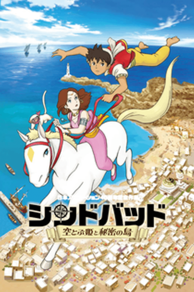 Sindbad: The Flying Princess and the Secret Island