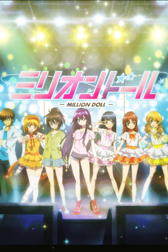 Million Doll