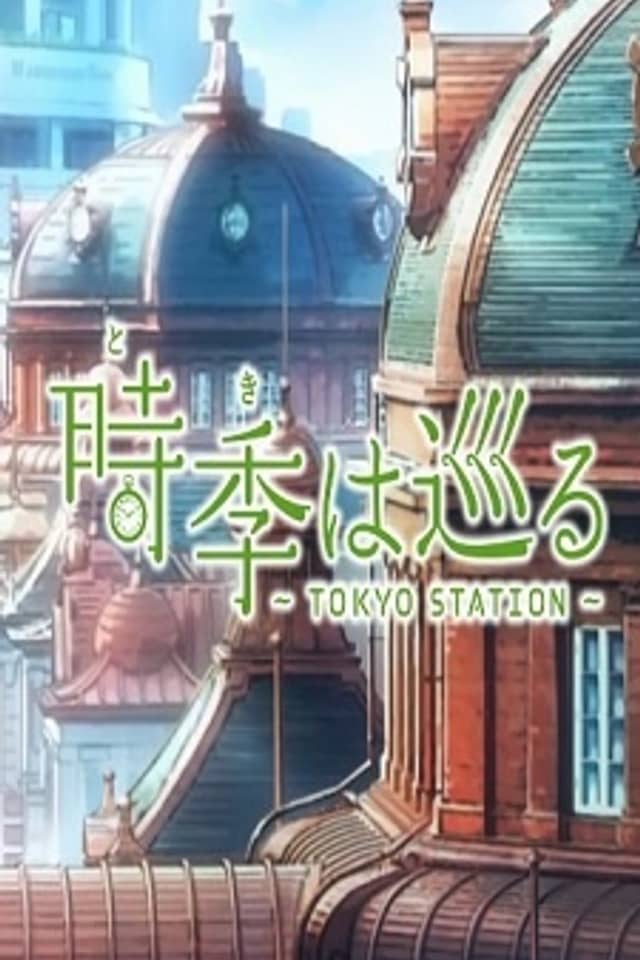 Passage of Time: Tokyo Station