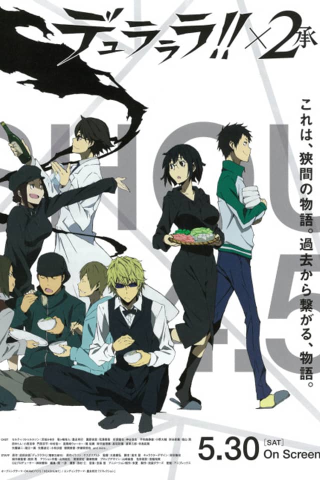 Durarara!! X2: My Heart is in the Pattern of a Hot Pot