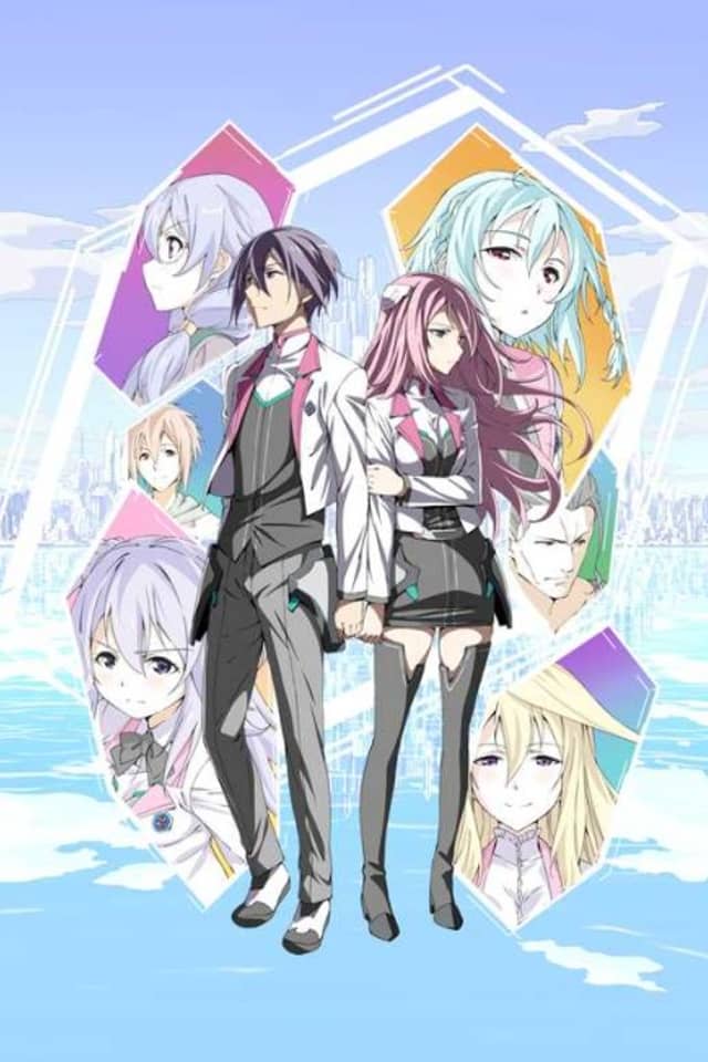 The Asterisk War