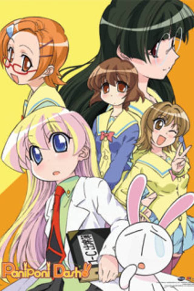Pani Poni Dash!