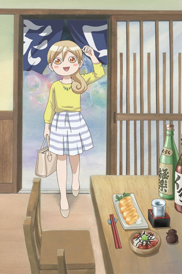 Wakakozake