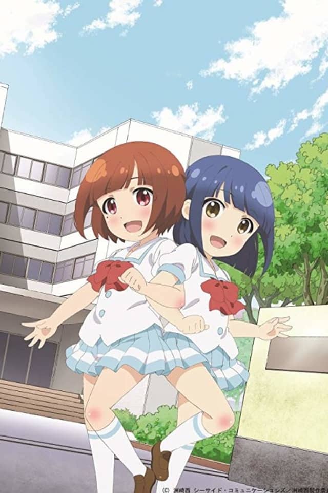 Suzakinishi: THE ANIMATION