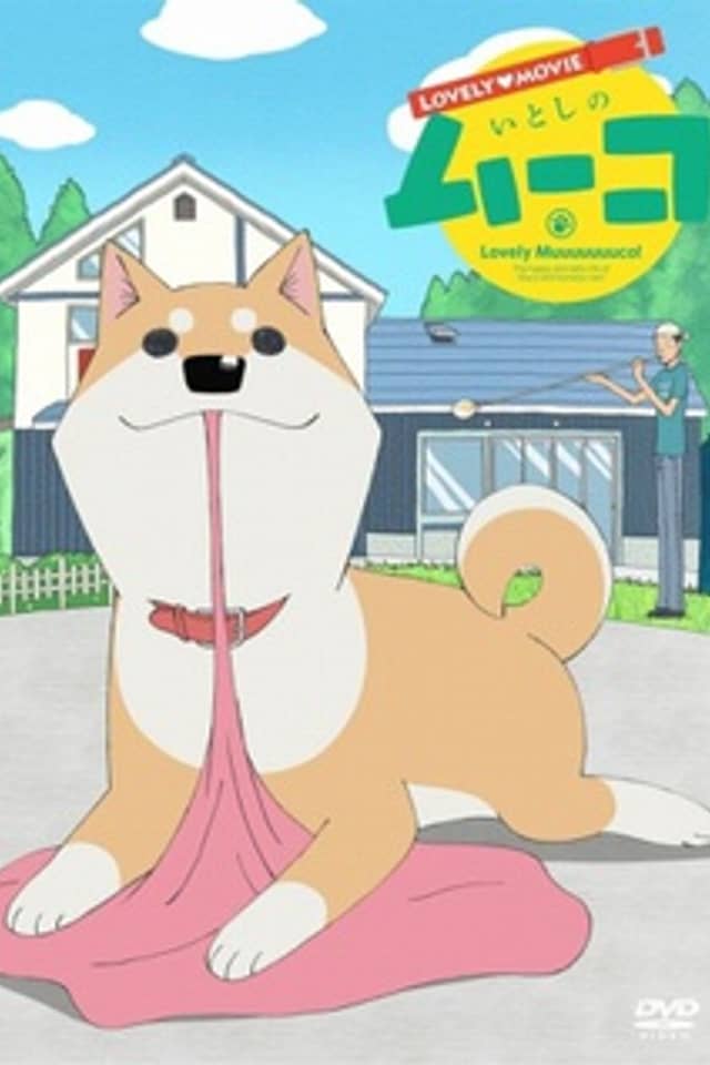 Lovely Movie: Lovely Muuuuuuuco!