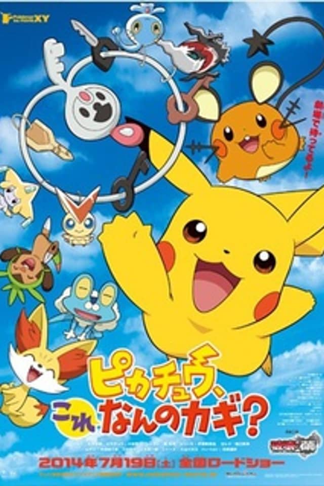 Pokémon: Pikachu, What's This Key?