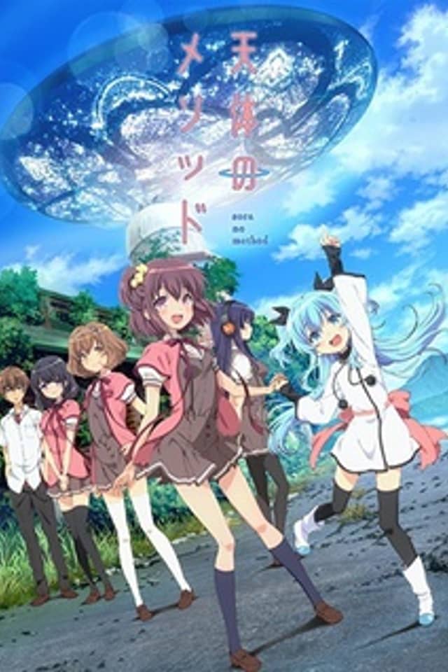 Celestial Method: Aru Shoujo no Kyuujitsu★