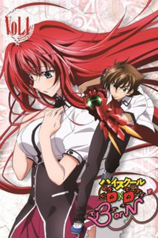 High School DxD BorN: Maximum Titillation OVA