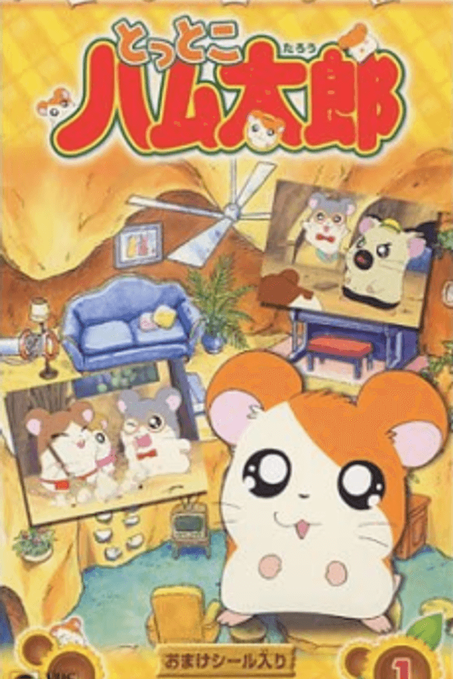 Hamtaro