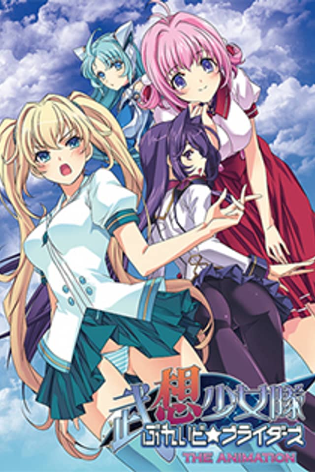 Busou Shoujotai: Blade☆Briders THE ANIMATION