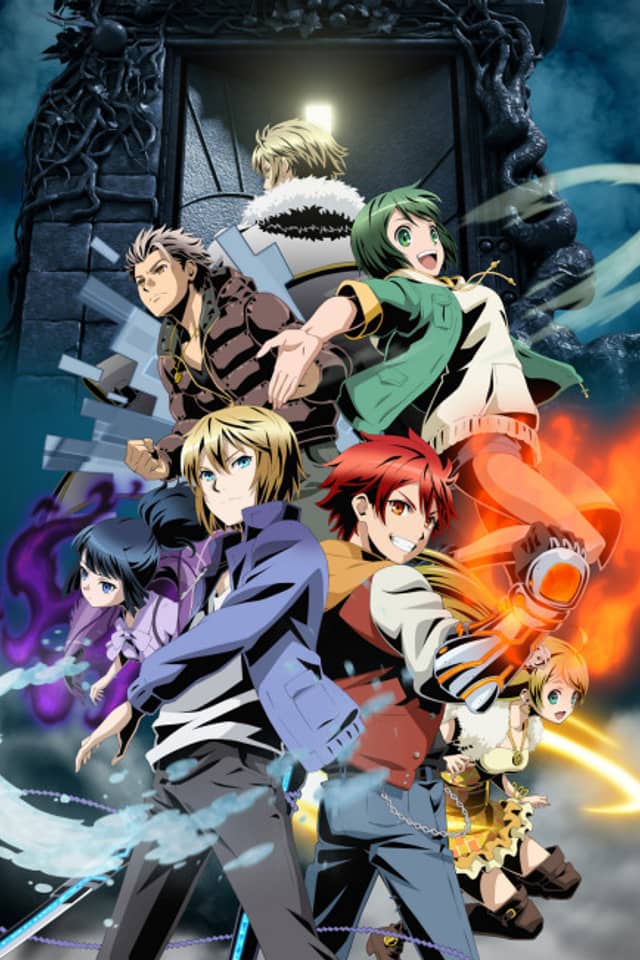 Divine Gate