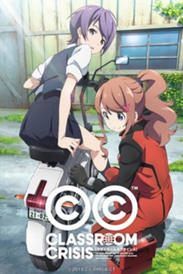 Classroom☆Crisis 5.5: Tabi no Haji wa Uwanuri