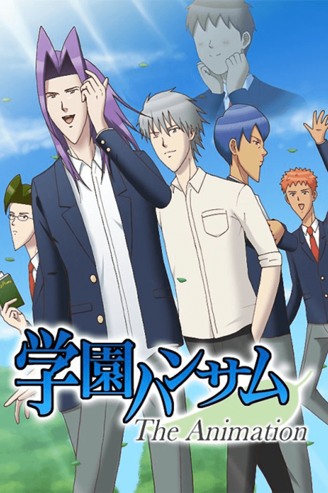 Gakuen Handsome The Animation