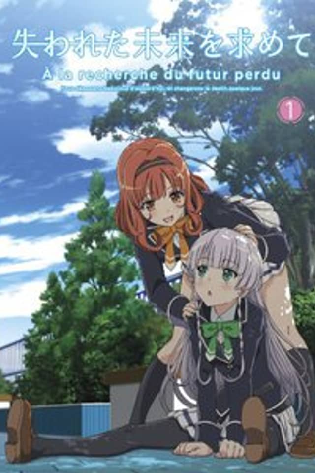 Ushinawareta Mirai wo Motomete: Ushinawareta Natsuyasumi wo Motomete