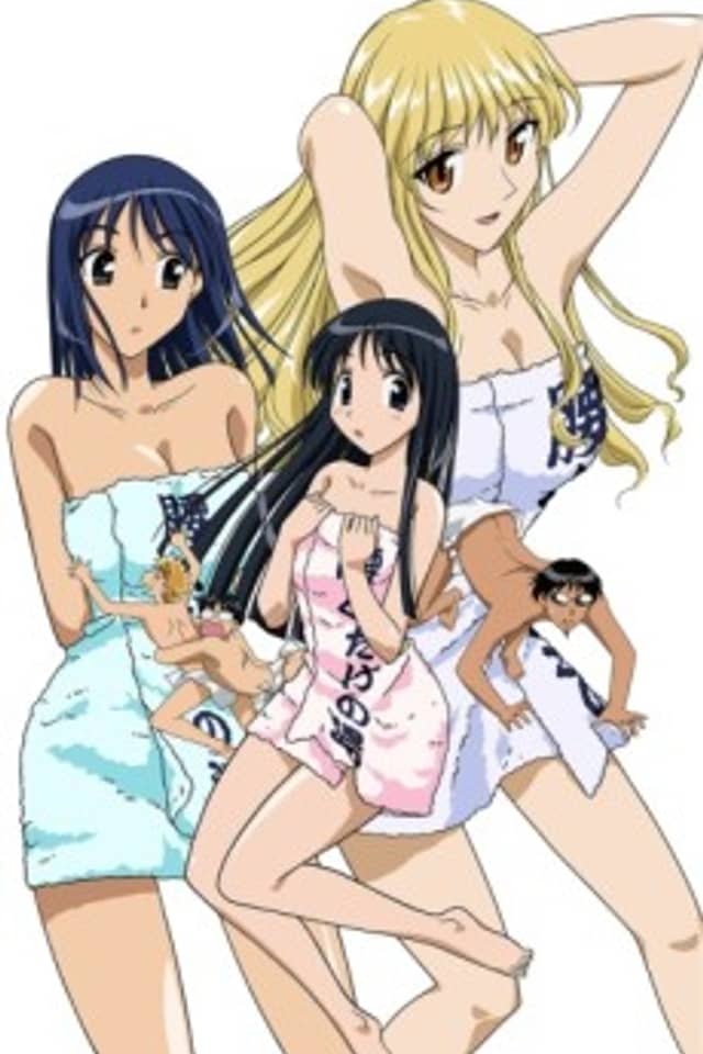 School Rumble OVA