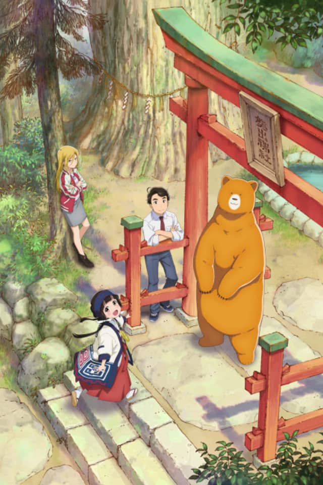 Kumamiko -Girl Meets Bear