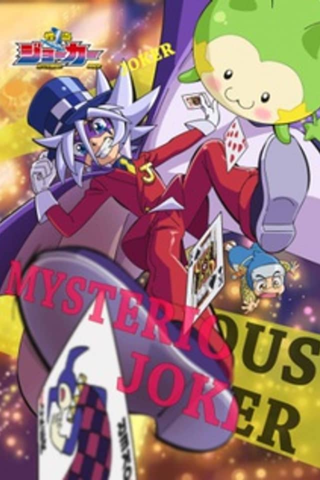 Mysterious Joker Season 3