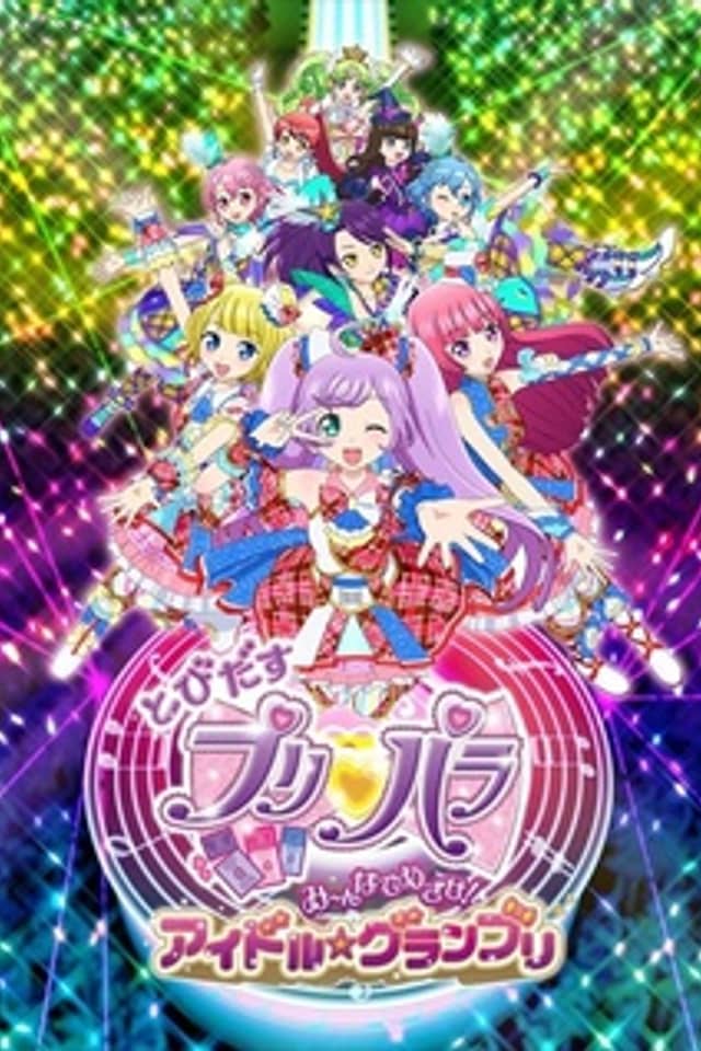 Tobidasu PriPara: Mi~nna de Mezase! Idol☆Grand Prix