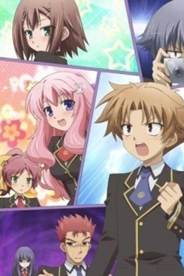 Baka to Test to Shoukanjuu: Matsuri - Sentakushi Ikou nomi