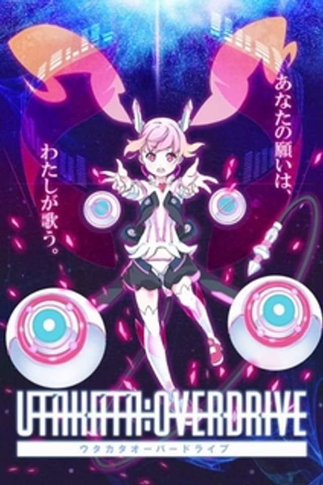 Utakata:Overdrive