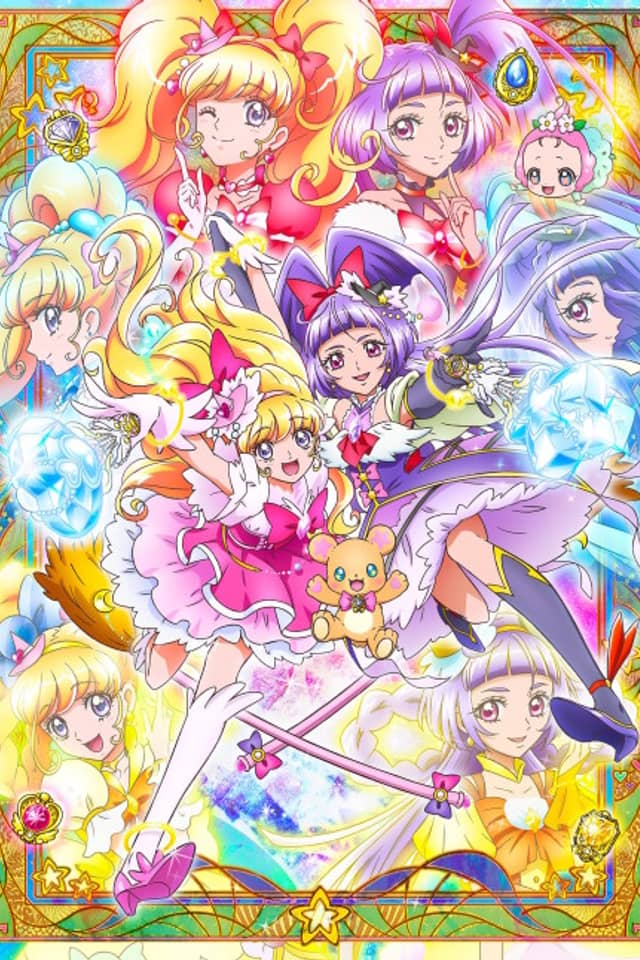 Witchy Precure!
