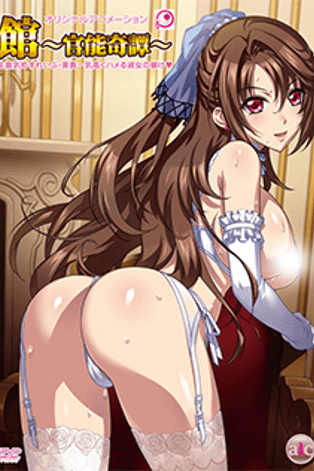 Yakata: Kannou Kitan