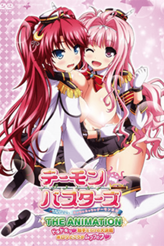 Demon Busters: Ecchi na Ecchi na Demon Taiji THE ANIMATION