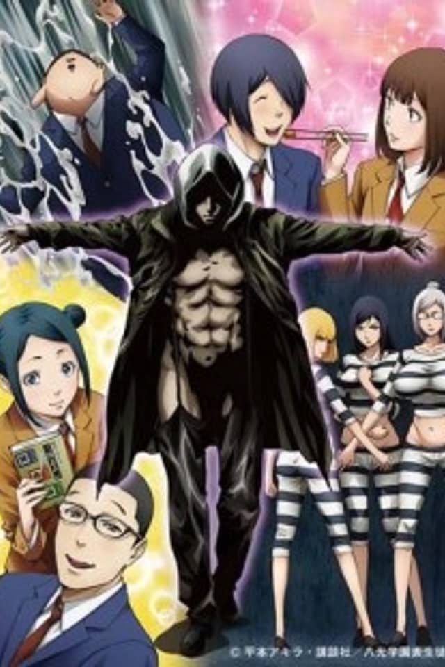 Prison School: Mad Wax