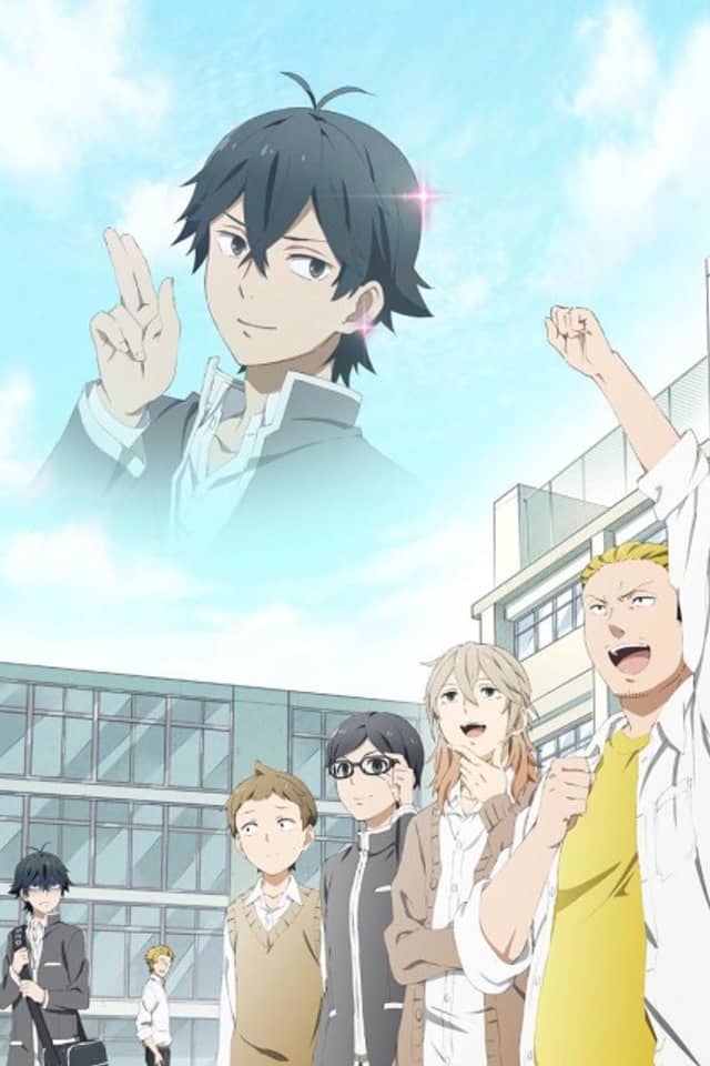 Handa-kun