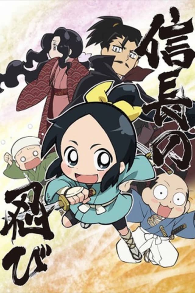 Ninja Girl & Samurai Master