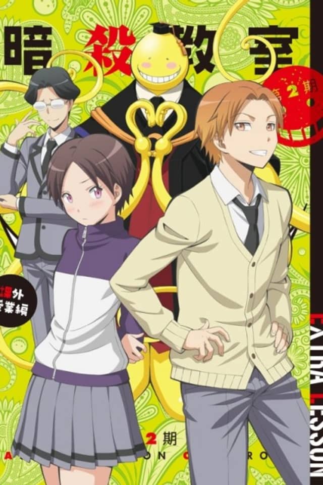 Assassination Classroom: Extracurricular Lesson