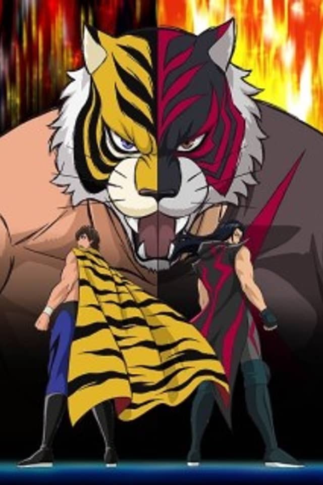 Tiger Mask W